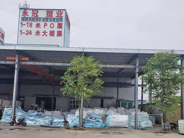 廠房設(shè)備